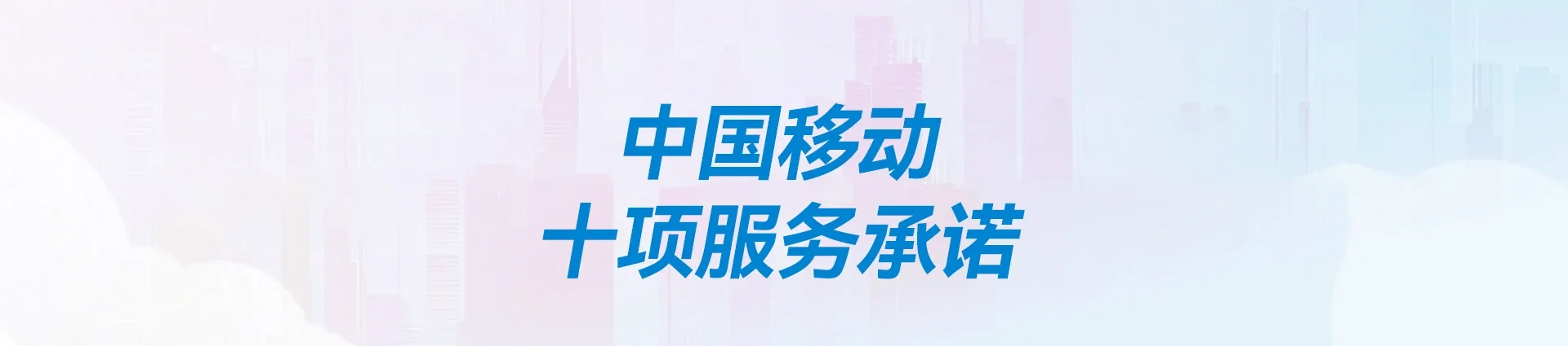 宣恩县移动宽带