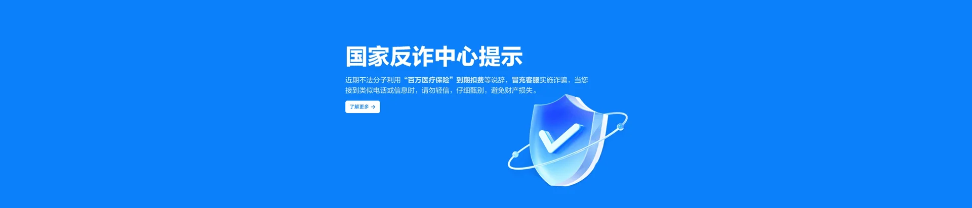 宣恩县移动宽带