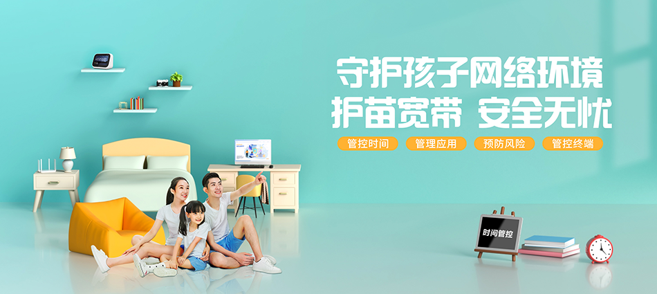 中国移动宣恩县移动宽带